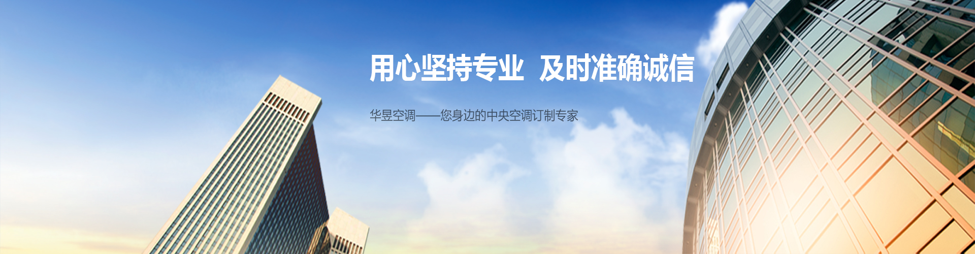 长久之计网